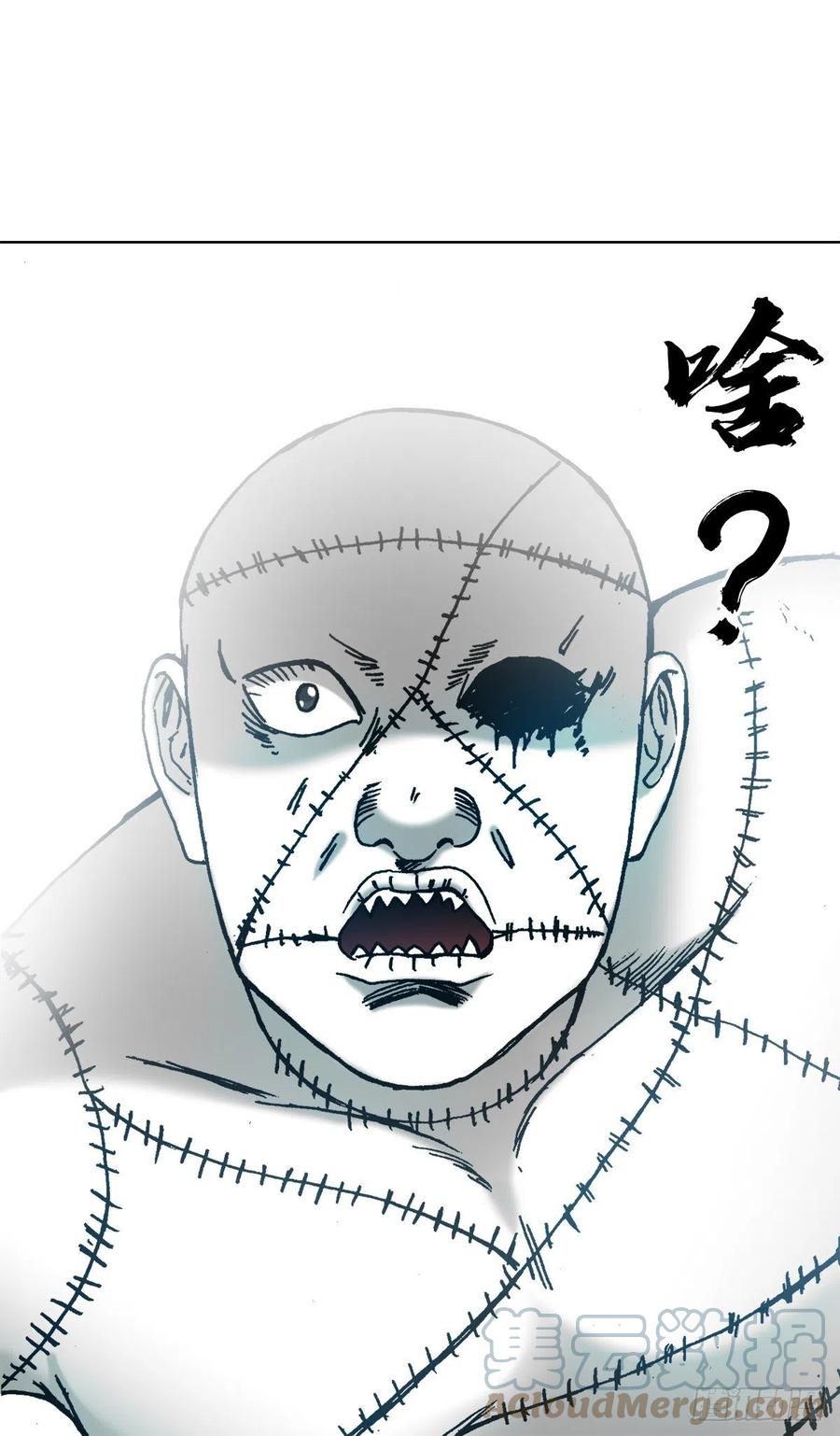 1338给队友挖坑-中国惊奇先生（神鬼七杀令）-权迎升（第17张）