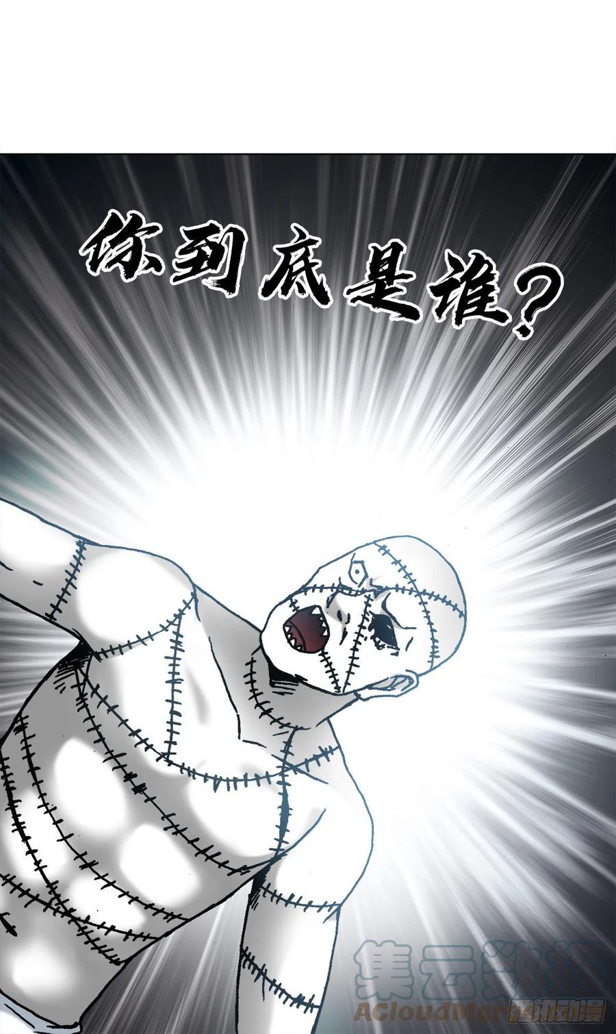 1338给队友挖坑-中国惊奇先生（神鬼七杀令）-权迎升（第19张）