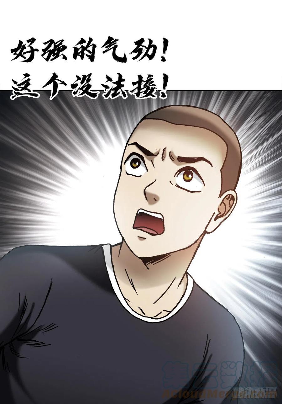 1338给队友挖坑-中国惊奇先生（神鬼七杀令）-权迎升（第5张）