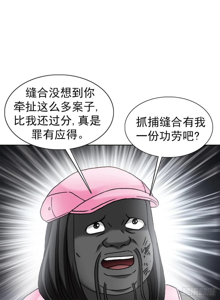 1343认罪伏法-中国惊奇先生（神鬼七杀令）-权迎升（第2张）