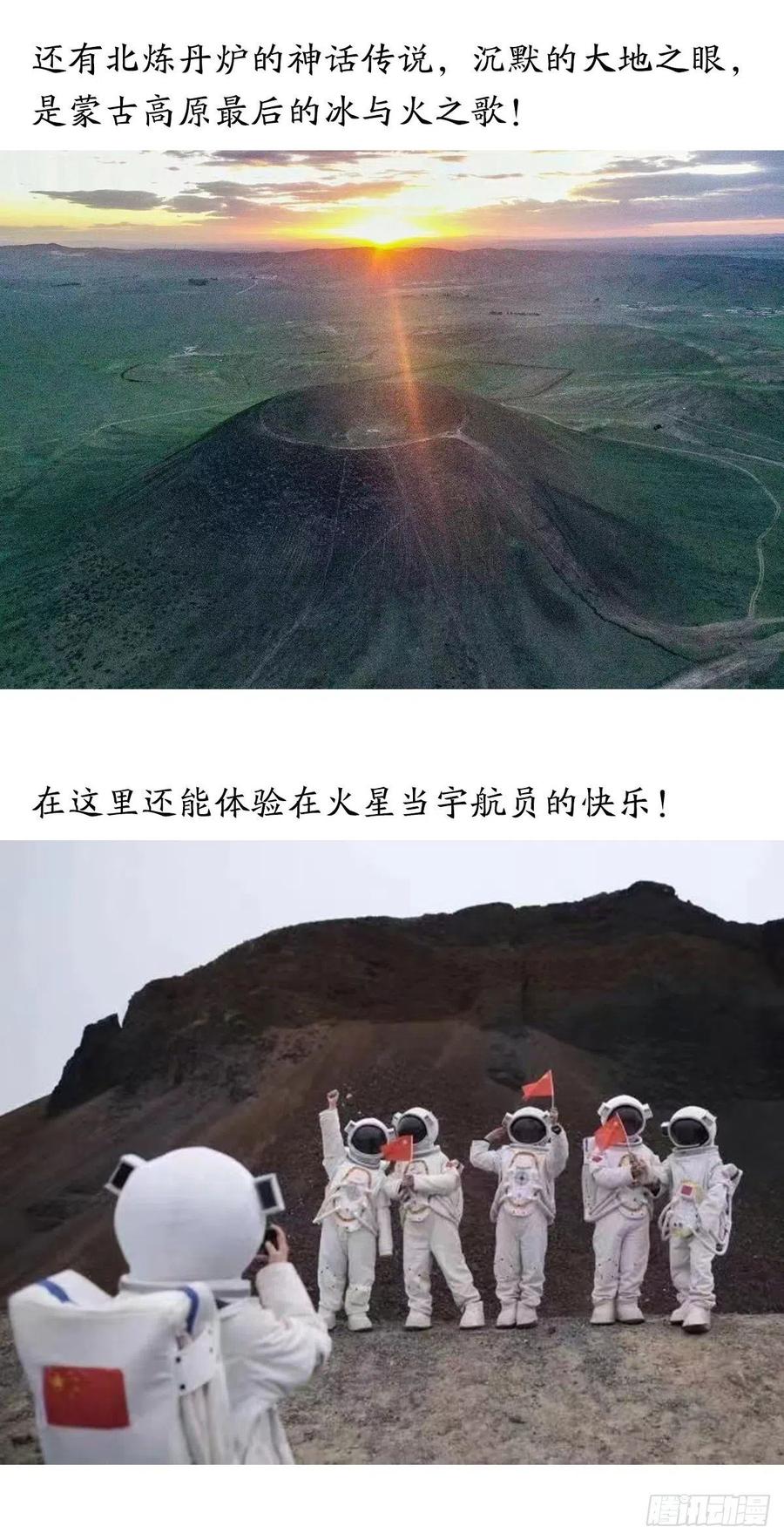 1346张肉的高光时刻-中国惊奇先生（神鬼七杀令）-权迎升（第21张）