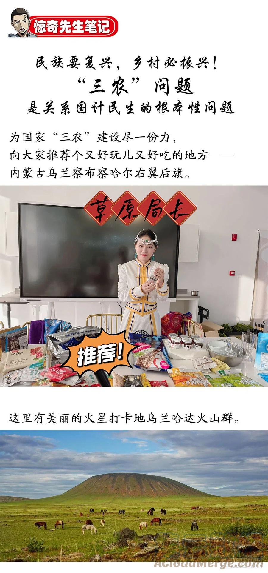 1346张肉的高光时刻-中国惊奇先生（神鬼七杀令）-权迎升（第20张）