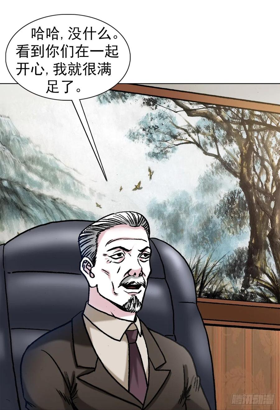 1354各打算盘-中国惊奇先生（神鬼七杀令）-权迎升（第12张）
