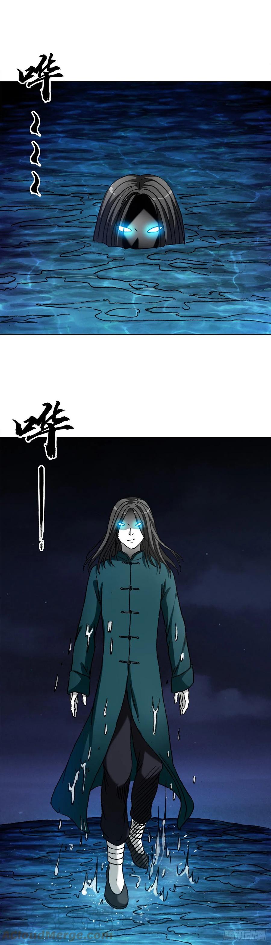 1355海僵子-中国惊奇先生（神鬼七杀令）-权迎升（第10张）
