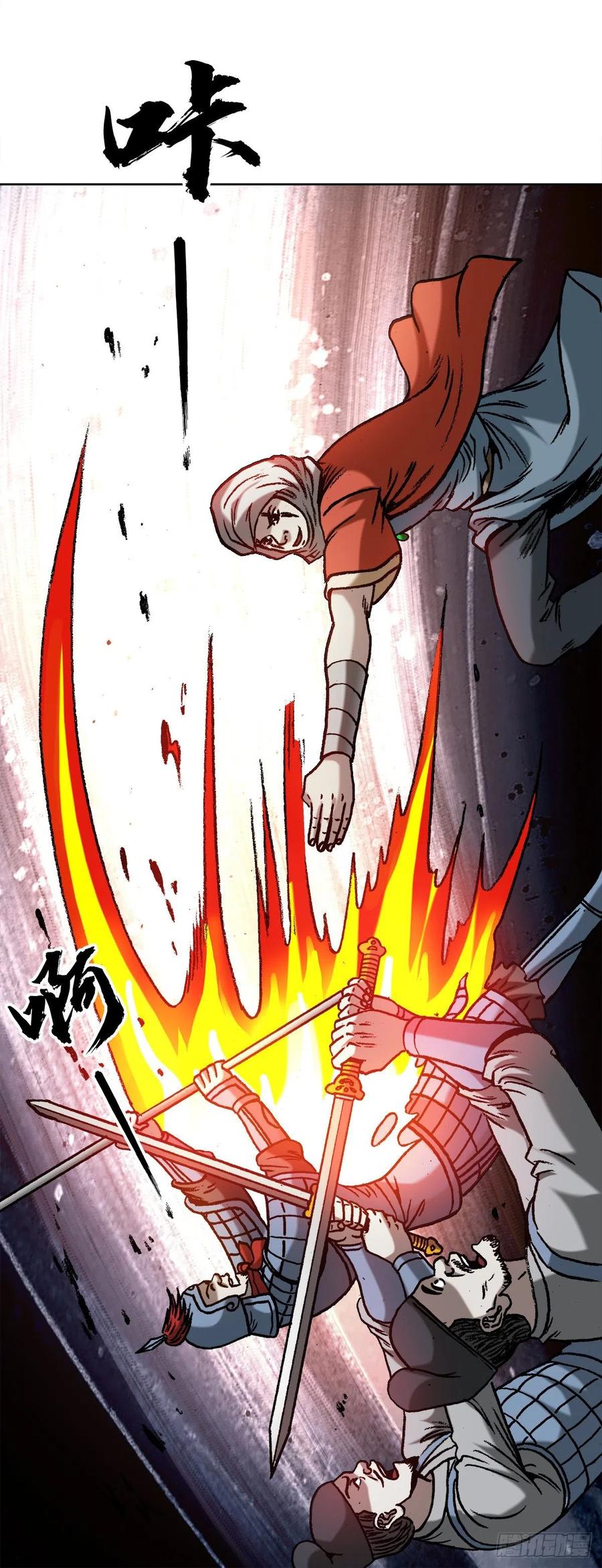 1356西域刀王胡狼-中国惊奇先生（神鬼七杀令）-权迎升（第12张）