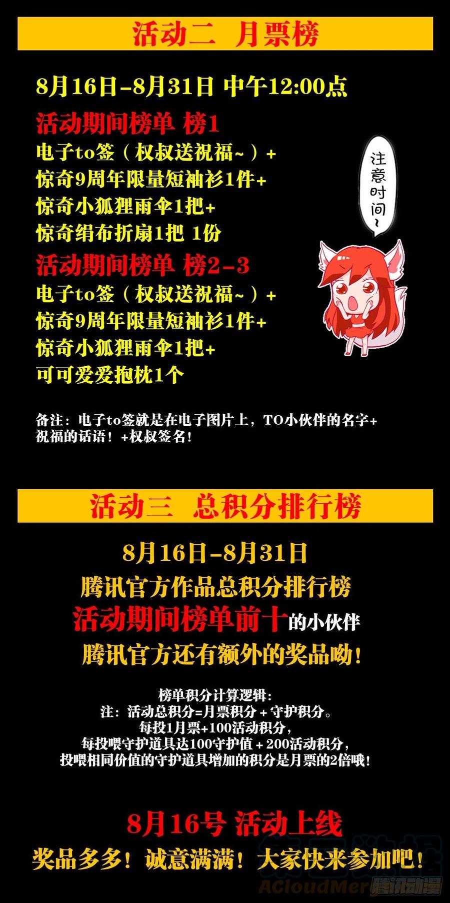 1356西域刀王胡狼-中国惊奇先生（神鬼七杀令）-权迎升（第23张）