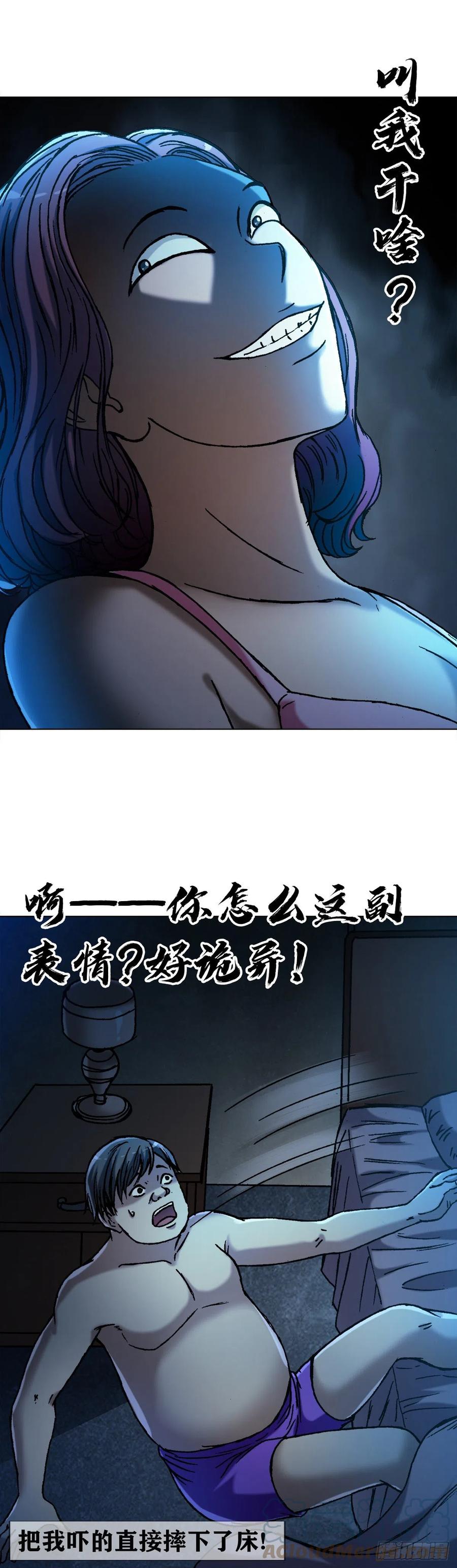 1358惊魂夜-中国惊奇先生（神鬼七杀令）-权迎升（第7张）