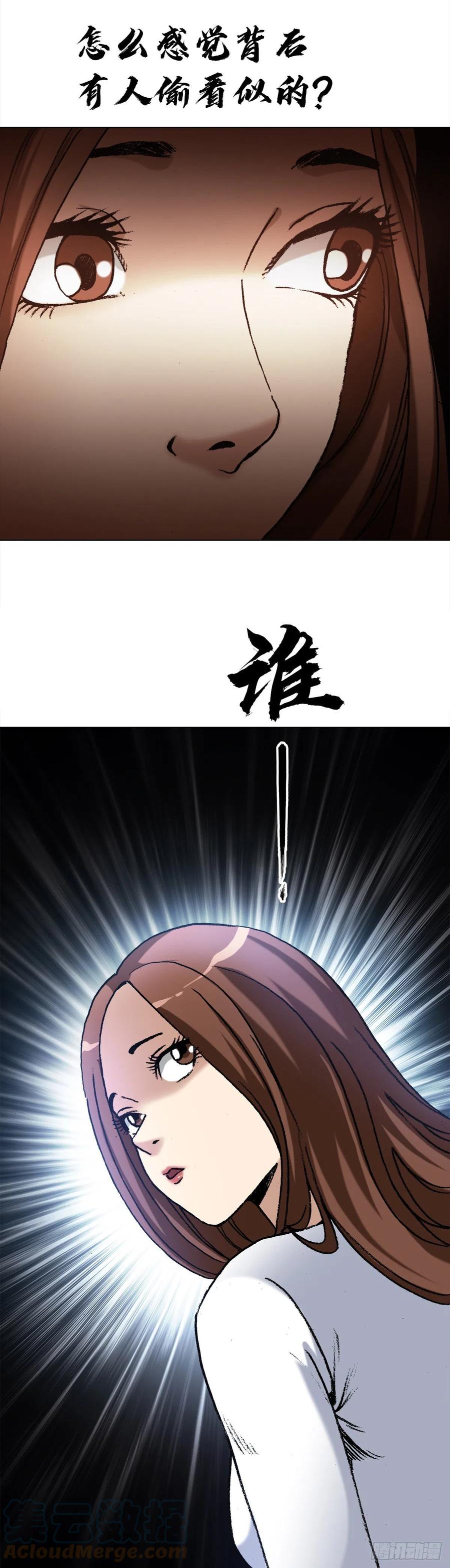 1365偷窥-中国惊奇先生（神鬼七杀令）-权迎升（第13张）