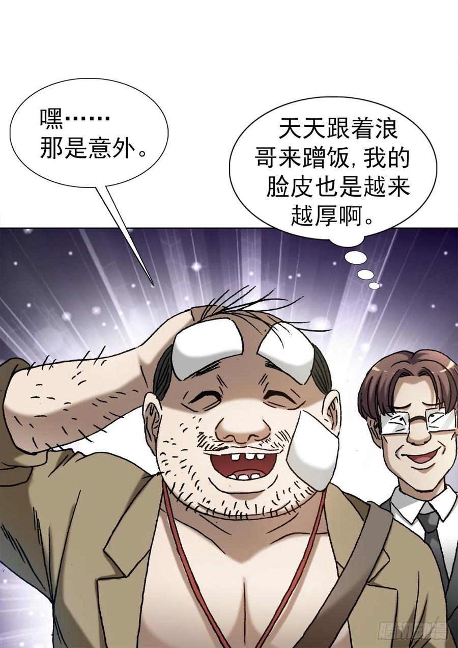 1366捉贼-中国惊奇先生（神鬼七杀令）-权迎升（第14张）