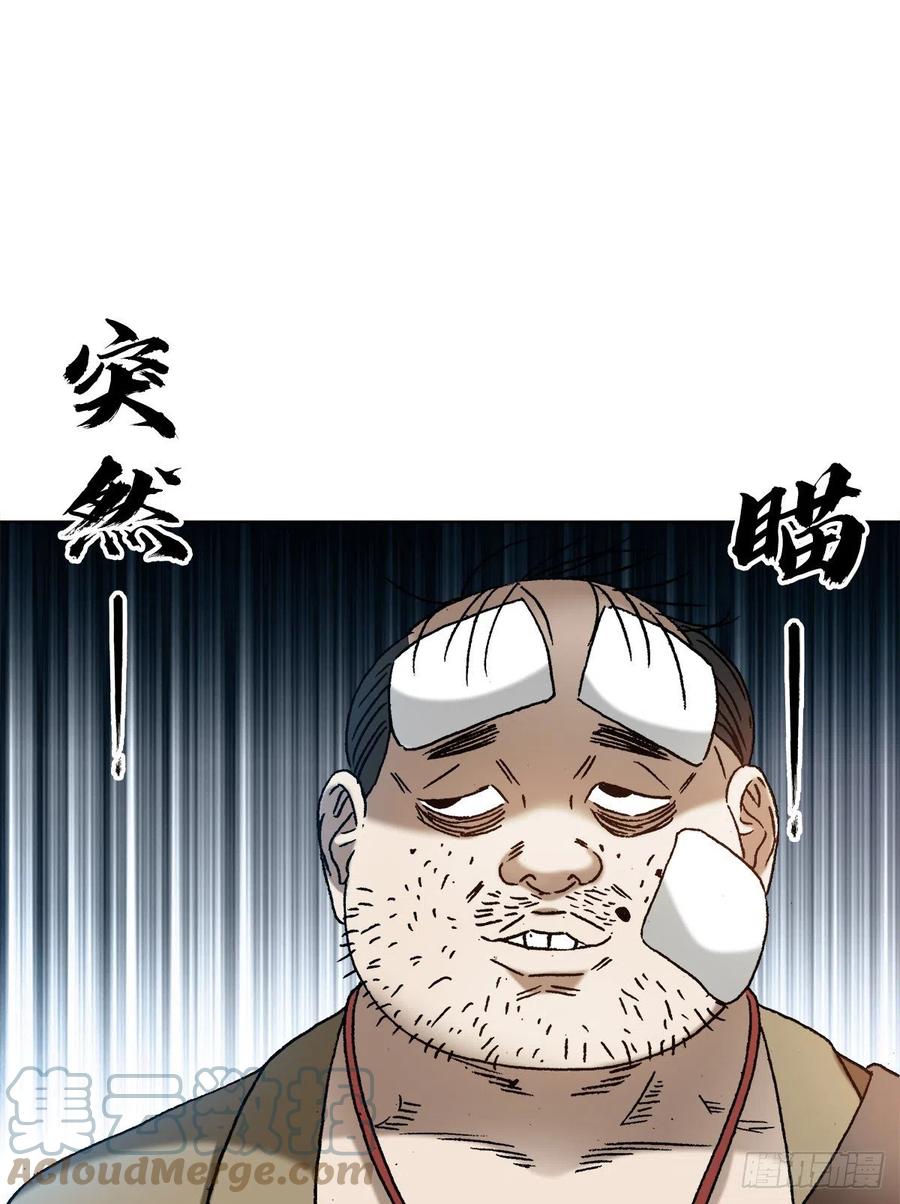 1366捉贼-中国惊奇先生（神鬼七杀令）-权迎升（第15张）