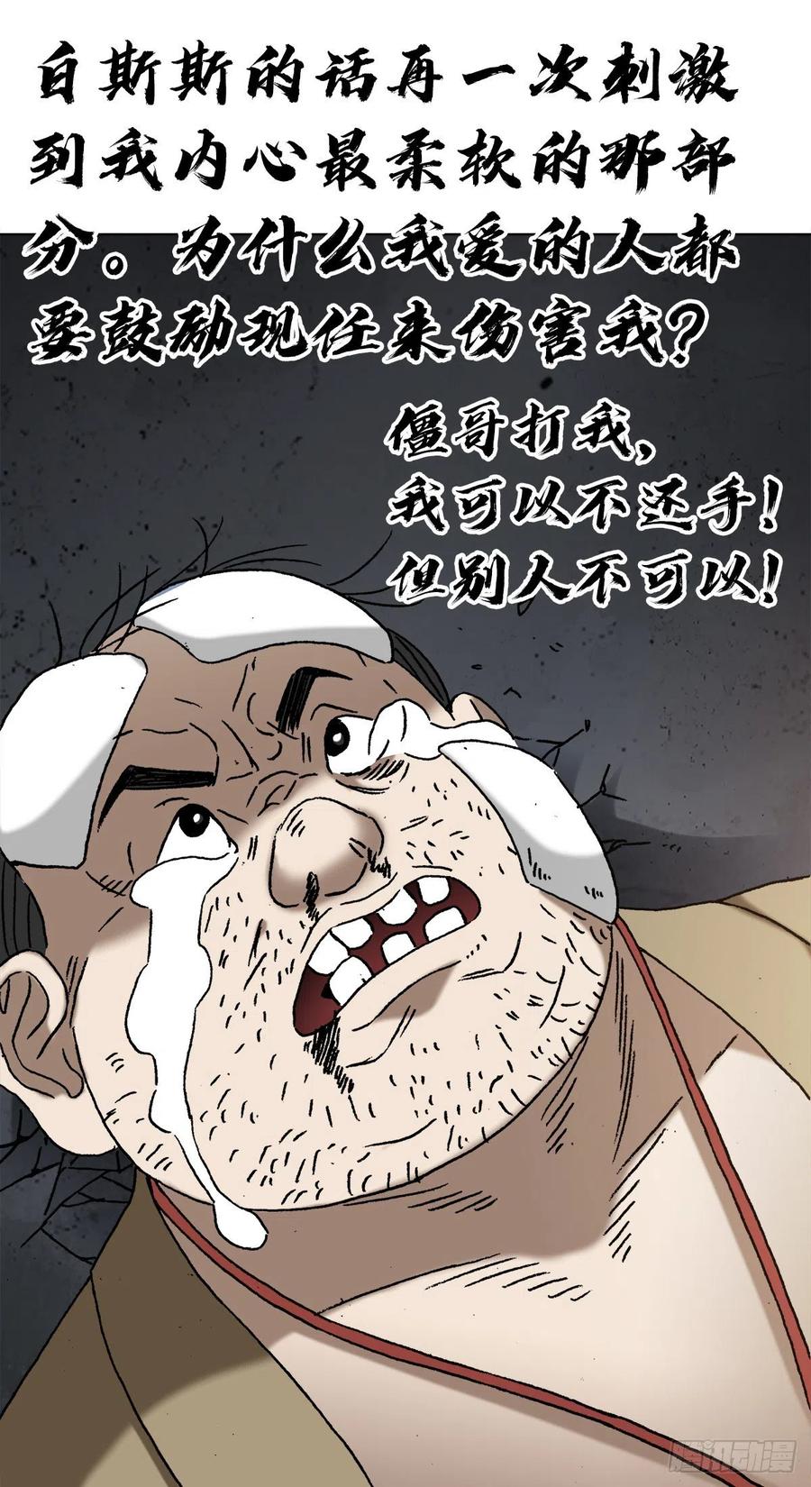 1368坐地炮-中国惊奇先生（神鬼七杀令）-权迎升（第2张）