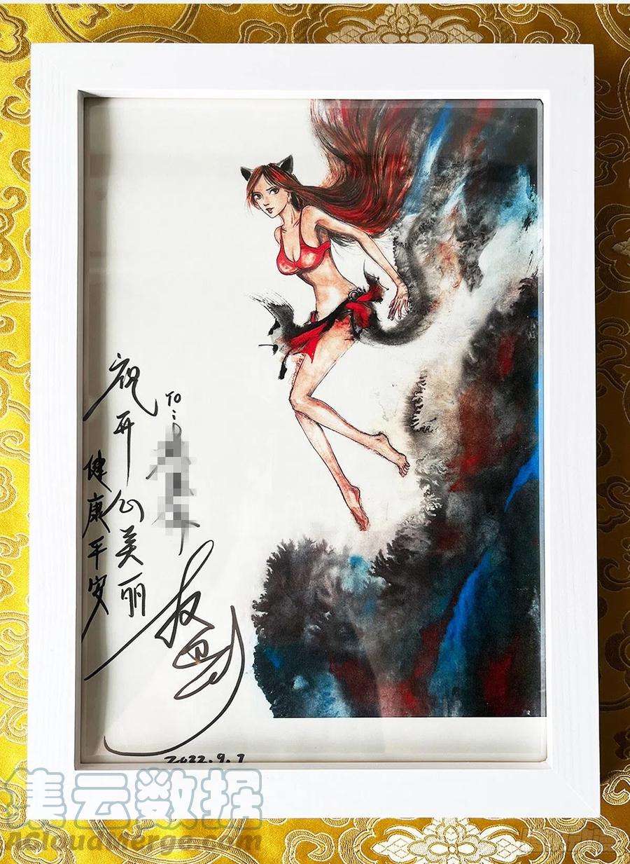 1370算账-中国惊奇先生（神鬼七杀令）-权迎升（第23张）