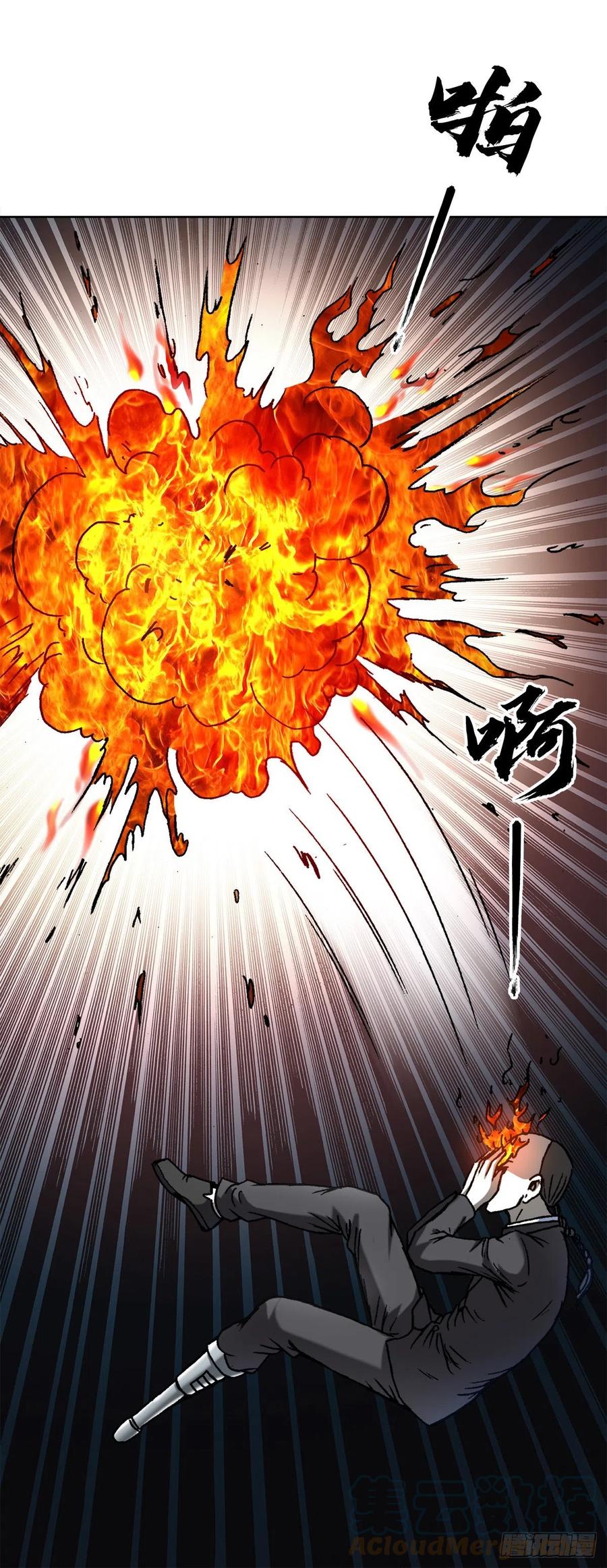 1372熊猫眼-中国惊奇先生（神鬼七杀令）-权迎升（第11张）