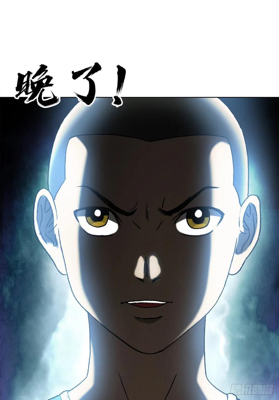 1373爱的呵护-中国惊奇先生（神鬼七杀令）-权迎升（第18张）