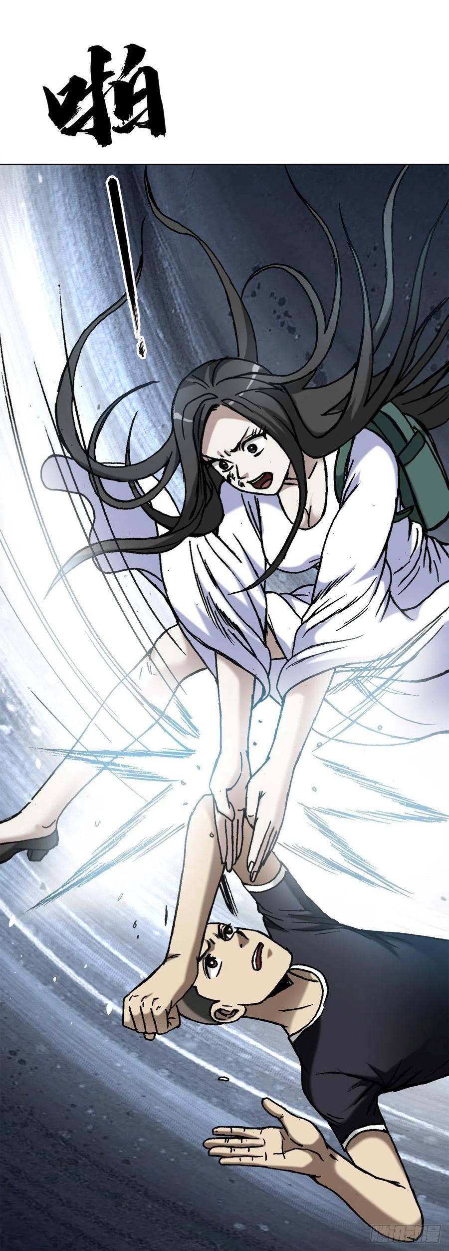 1375打蛇-中国惊奇先生（神鬼七杀令）-权迎升（第2张）