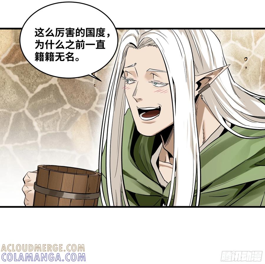 135危险角色-与死亡同行：从鱼人地下城开始-银河创想 x 番薯 x gk工坊（第7张）
