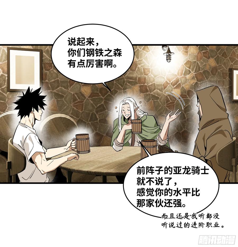 135危险角色-与死亡同行：从鱼人地下城开始-银河创想 x 番薯 x gk工坊（第6张）