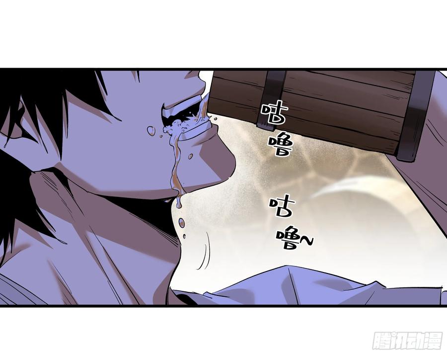 135危险角色-与死亡同行：从鱼人地下城开始-银河创想 x 番薯 x gk工坊（第2张）