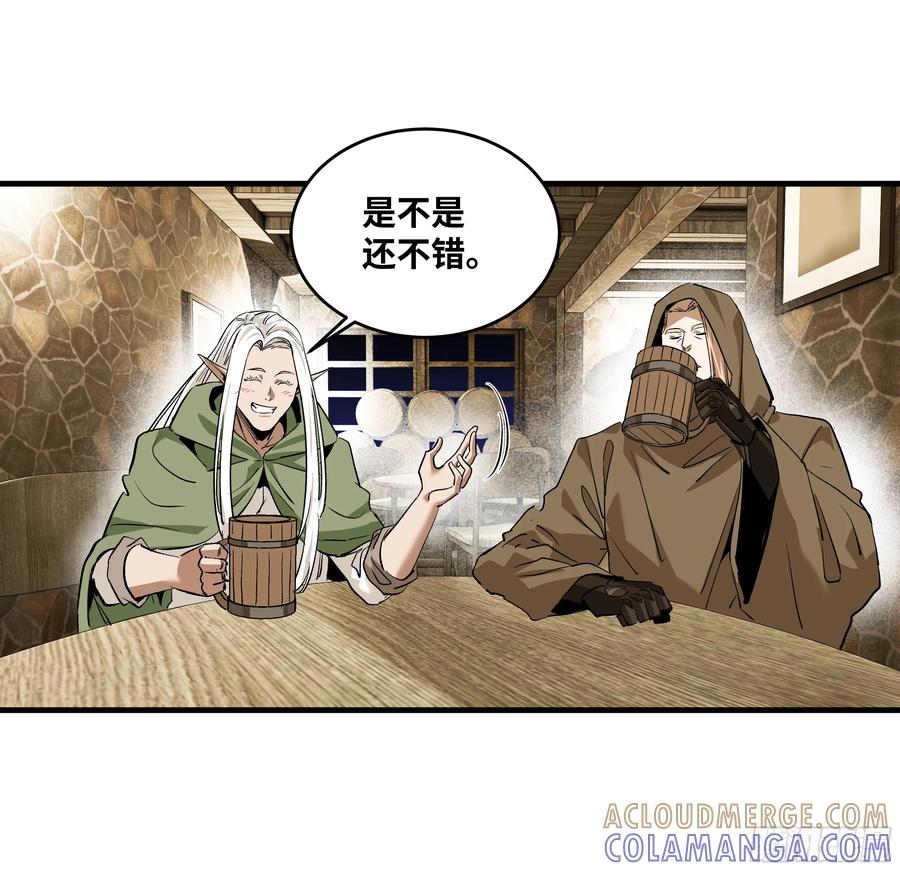 135危险角色-与死亡同行：从鱼人地下城开始-银河创想 x 番薯 x gk工坊（第4张）