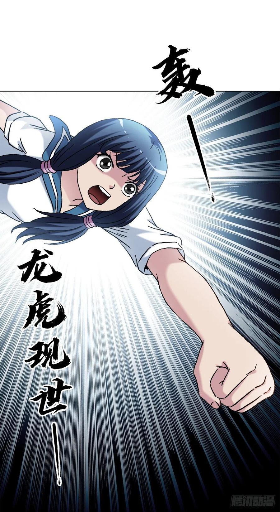 1379以大欺小-中国惊奇先生（神鬼七杀令）-权迎升（第12张）
