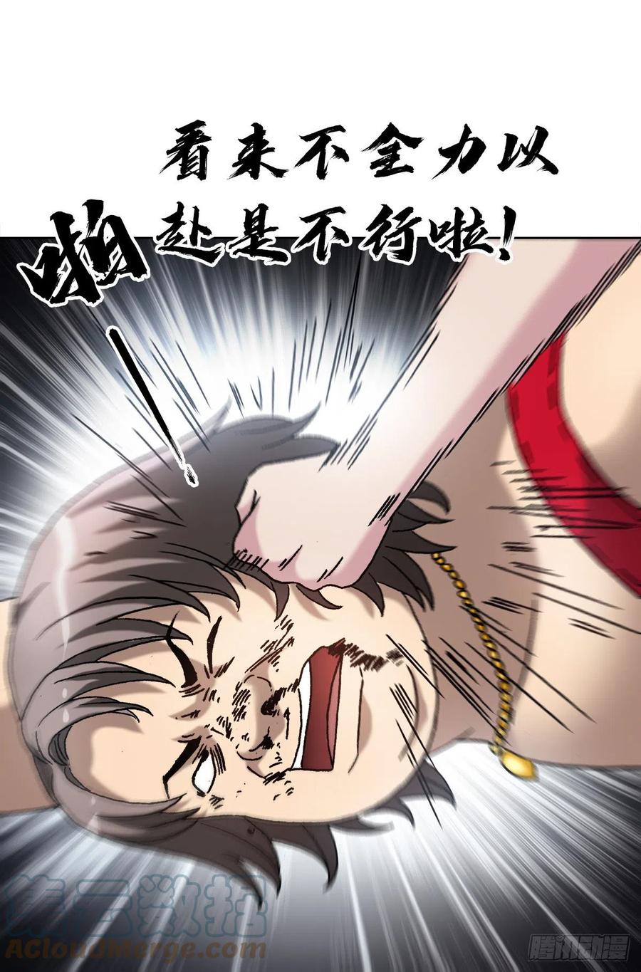 1379以大欺小-中国惊奇先生（神鬼七杀令）-权迎升（第9张）