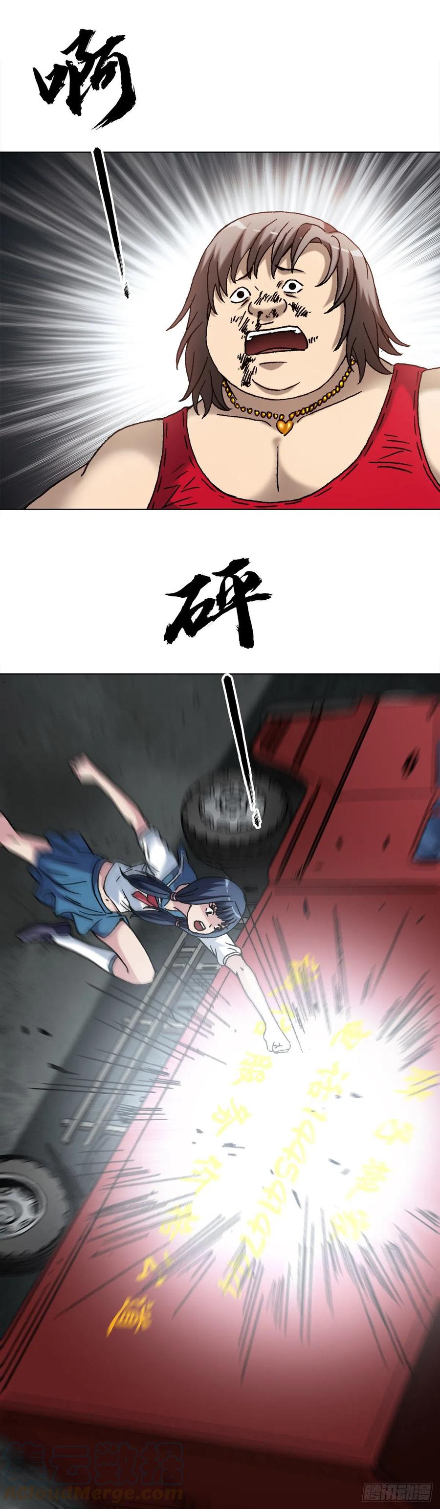 1379以大欺小-中国惊奇先生（神鬼七杀令）-权迎升（第15张）