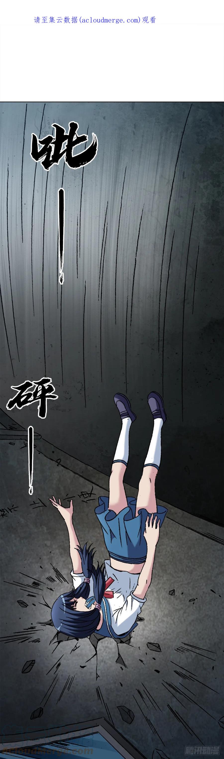 1379以大欺小-中国惊奇先生（神鬼七杀令）-权迎升（第1张）