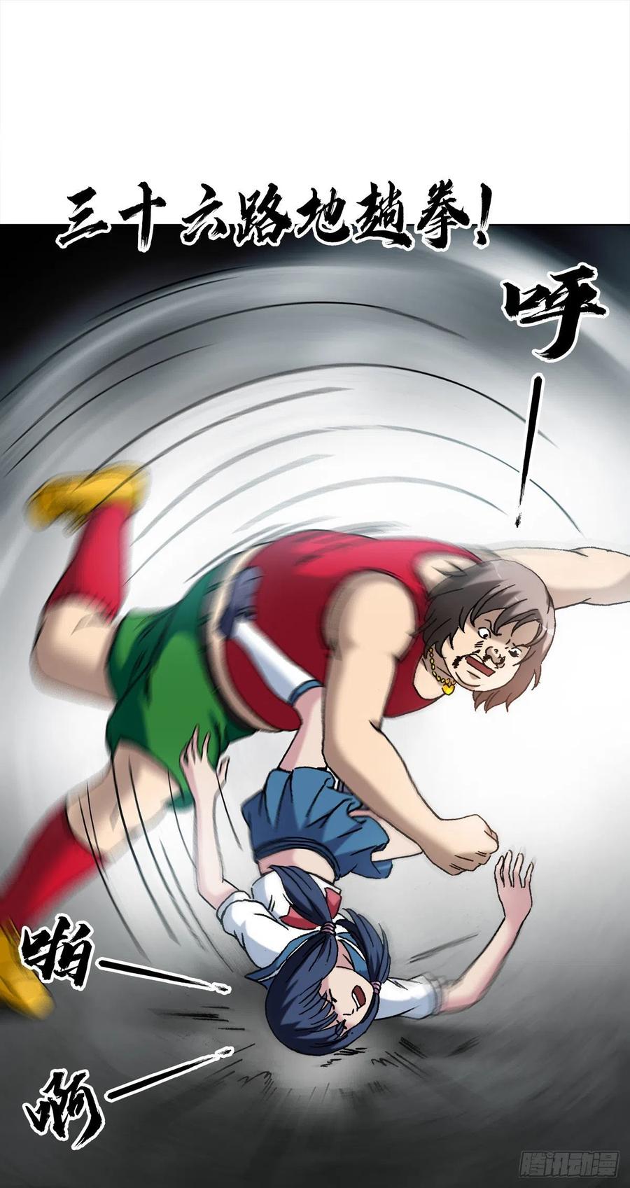 1379以大欺小-中国惊奇先生（神鬼七杀令）-权迎升（第10张）
