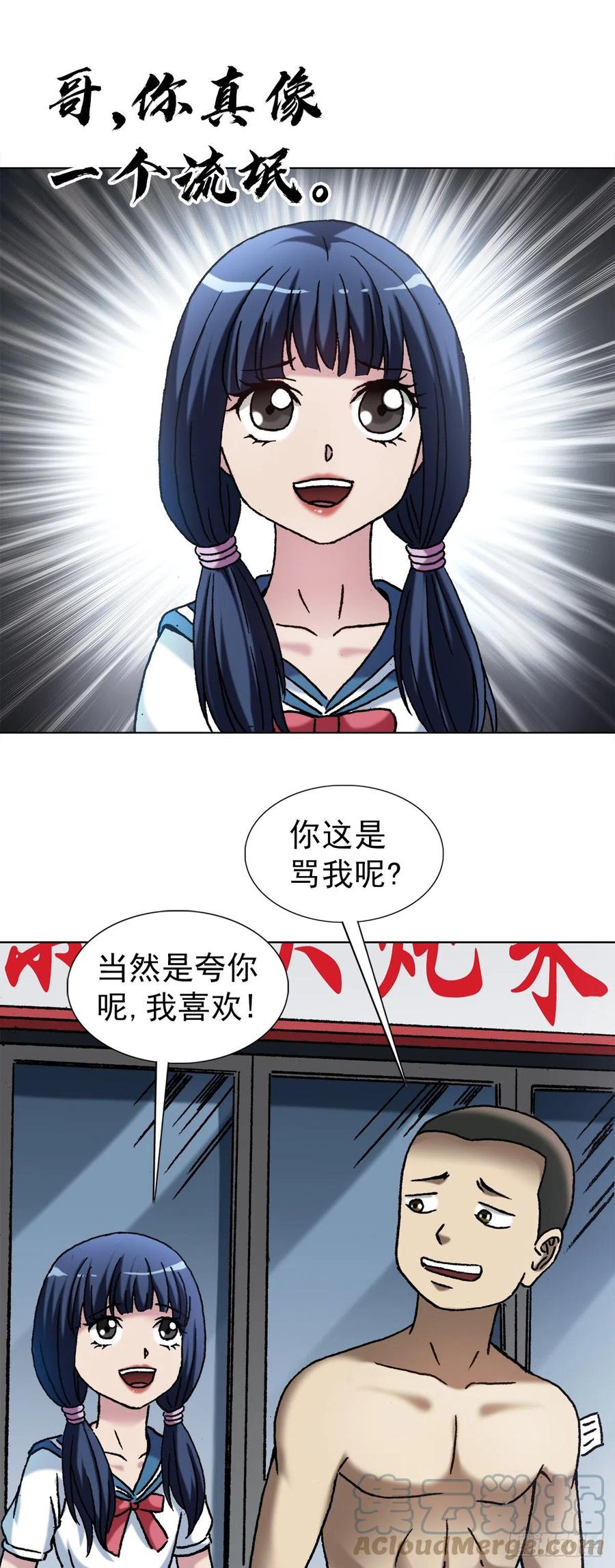 1380摇人-中国惊奇先生（神鬼七杀令）-权迎升（第13张）