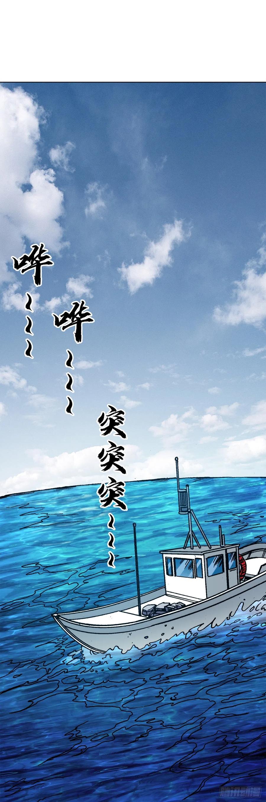 1382幽灵岛-中国惊奇先生（神鬼七杀令）-权迎升（第12张）