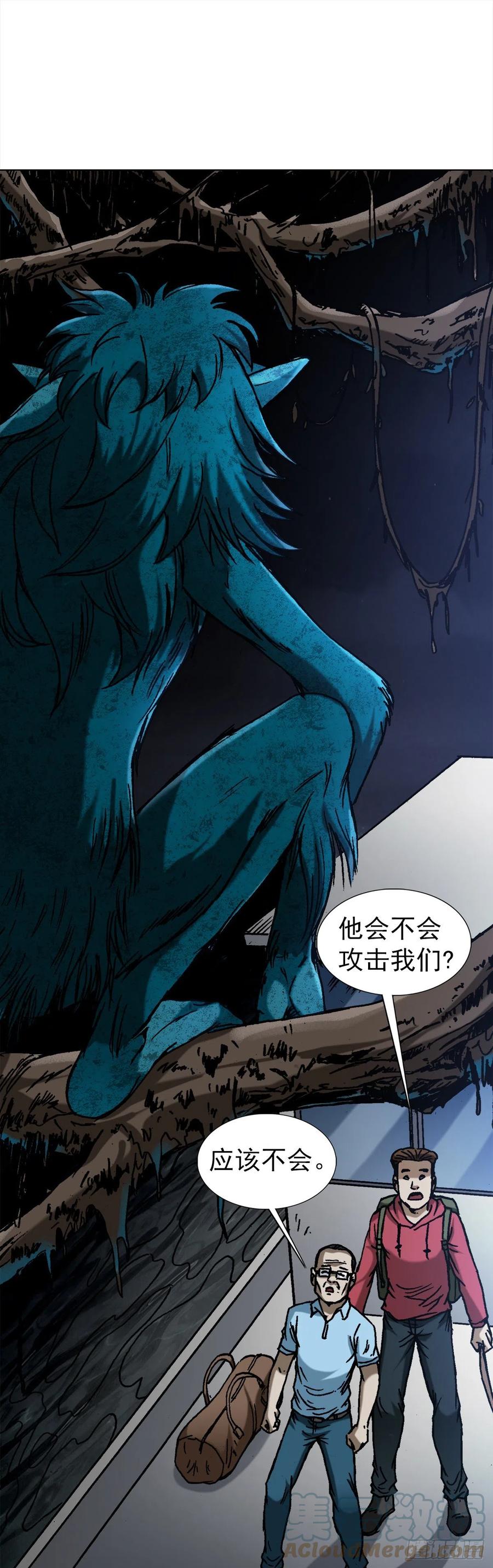 1383探险-中国惊奇先生（神鬼七杀令）-权迎升（第17张）