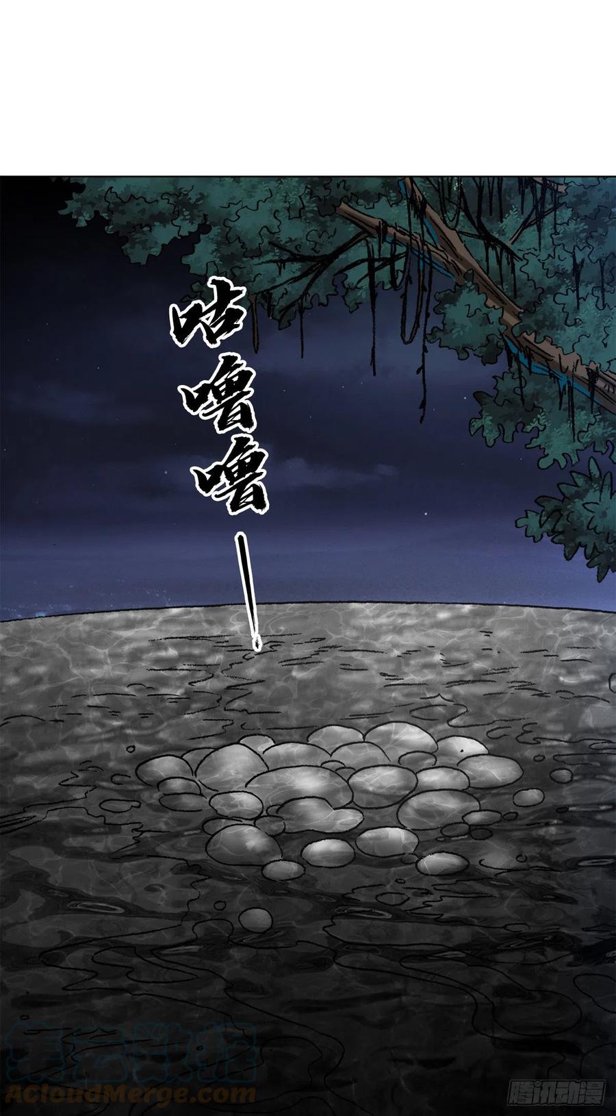 1384水怪长右-中国惊奇先生（神鬼七杀令）-权迎升（第11张）