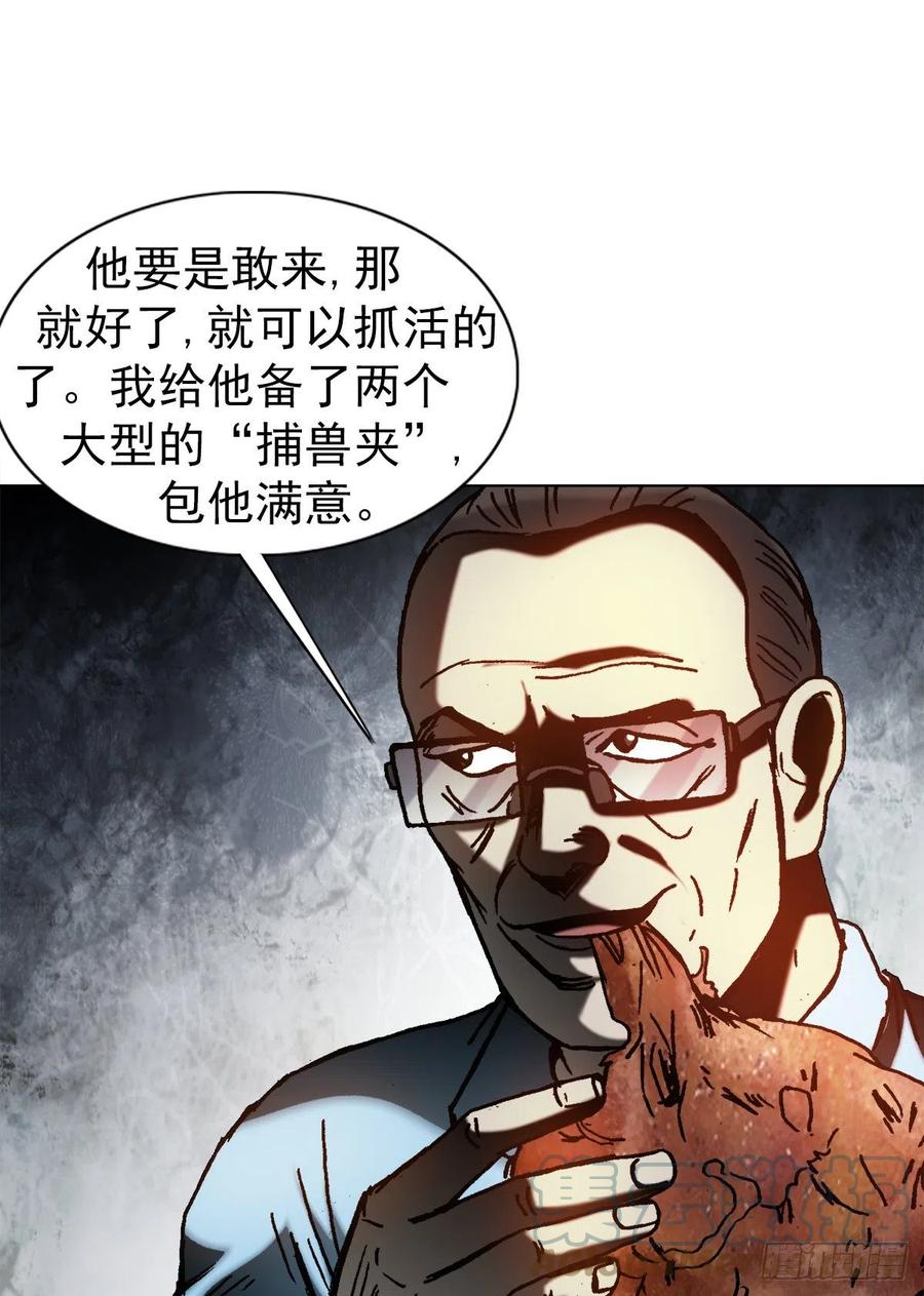 1386入洞房-中国惊奇先生（神鬼七杀令）-权迎升（第6张）