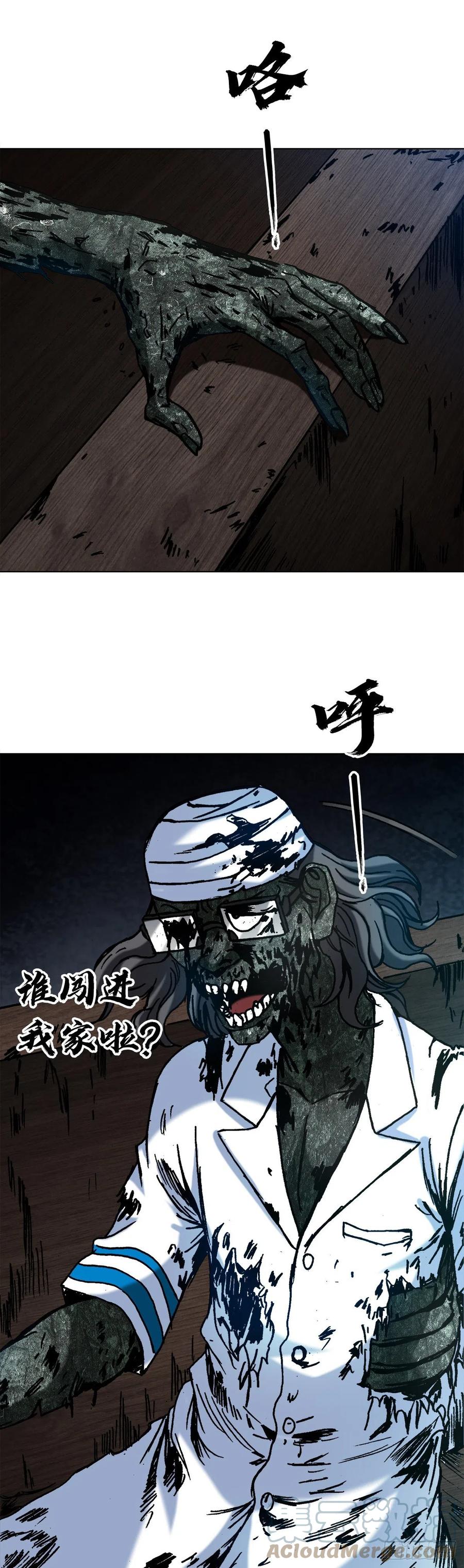1386入洞房-中国惊奇先生（神鬼七杀令）-权迎升（第14张）
