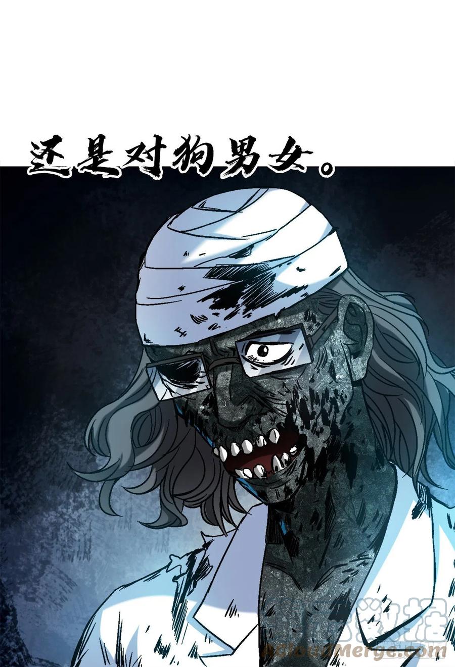 1386入洞房-中国惊奇先生（神鬼七杀令）-权迎升（第18张）