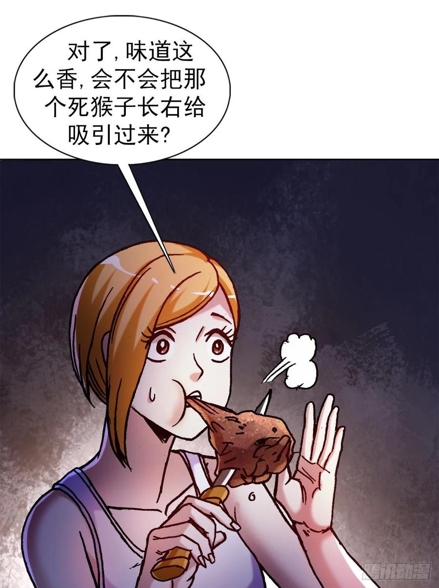 1386入洞房-中国惊奇先生（神鬼七杀令）-权迎升（第5张）