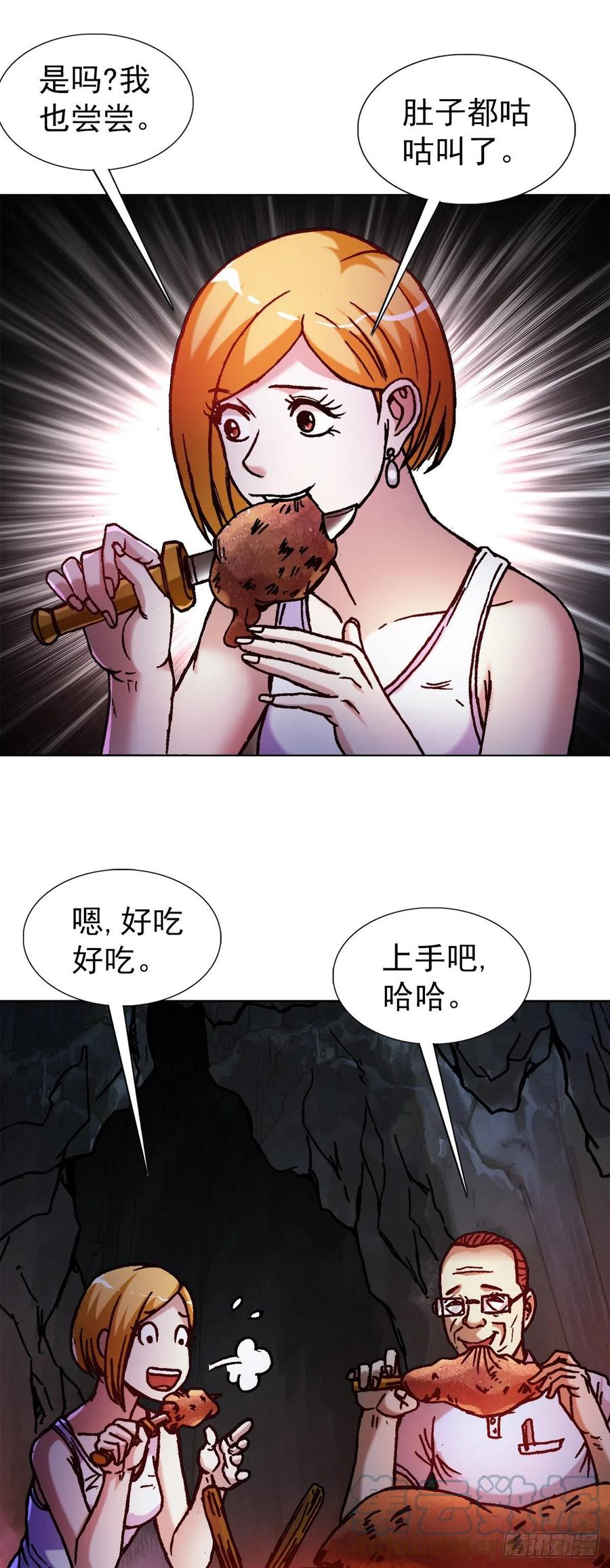 1386入洞房-中国惊奇先生（神鬼七杀令）-权迎升（第4张）
