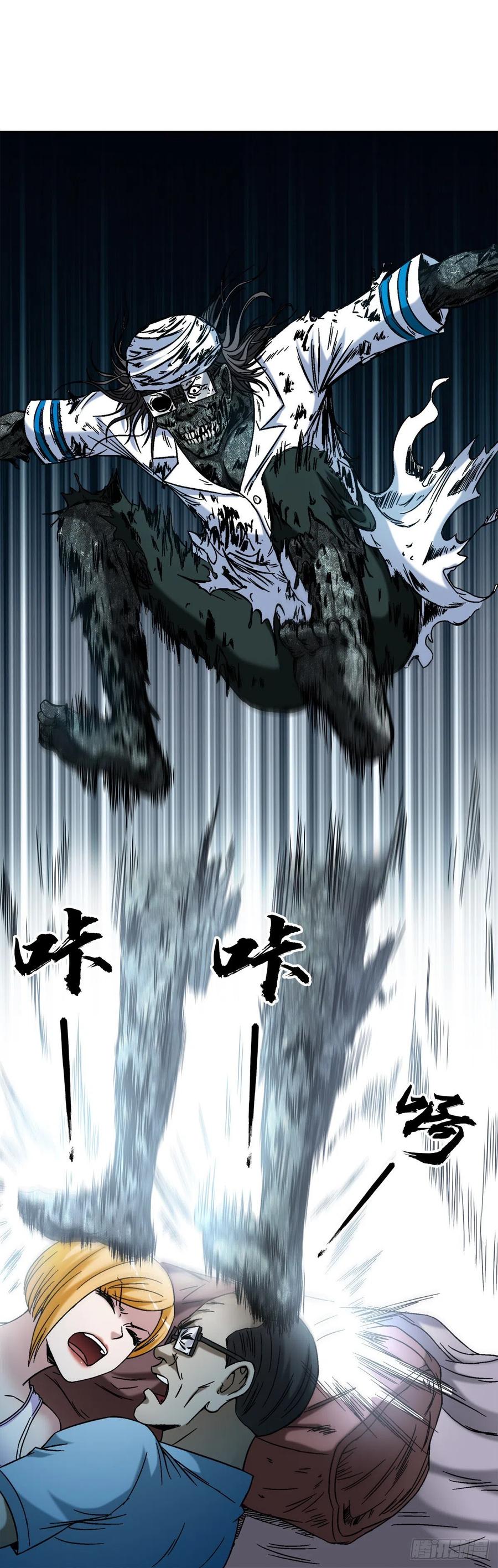 1387狼人-中国惊奇先生（神鬼七杀令）-权迎升（第4张）