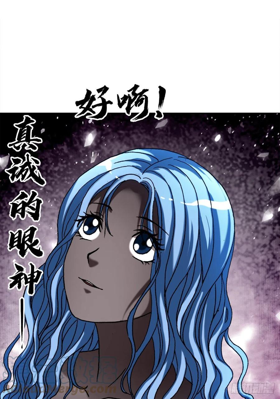1391化蛇-中国惊奇先生（神鬼七杀令）-权迎升（第7张）