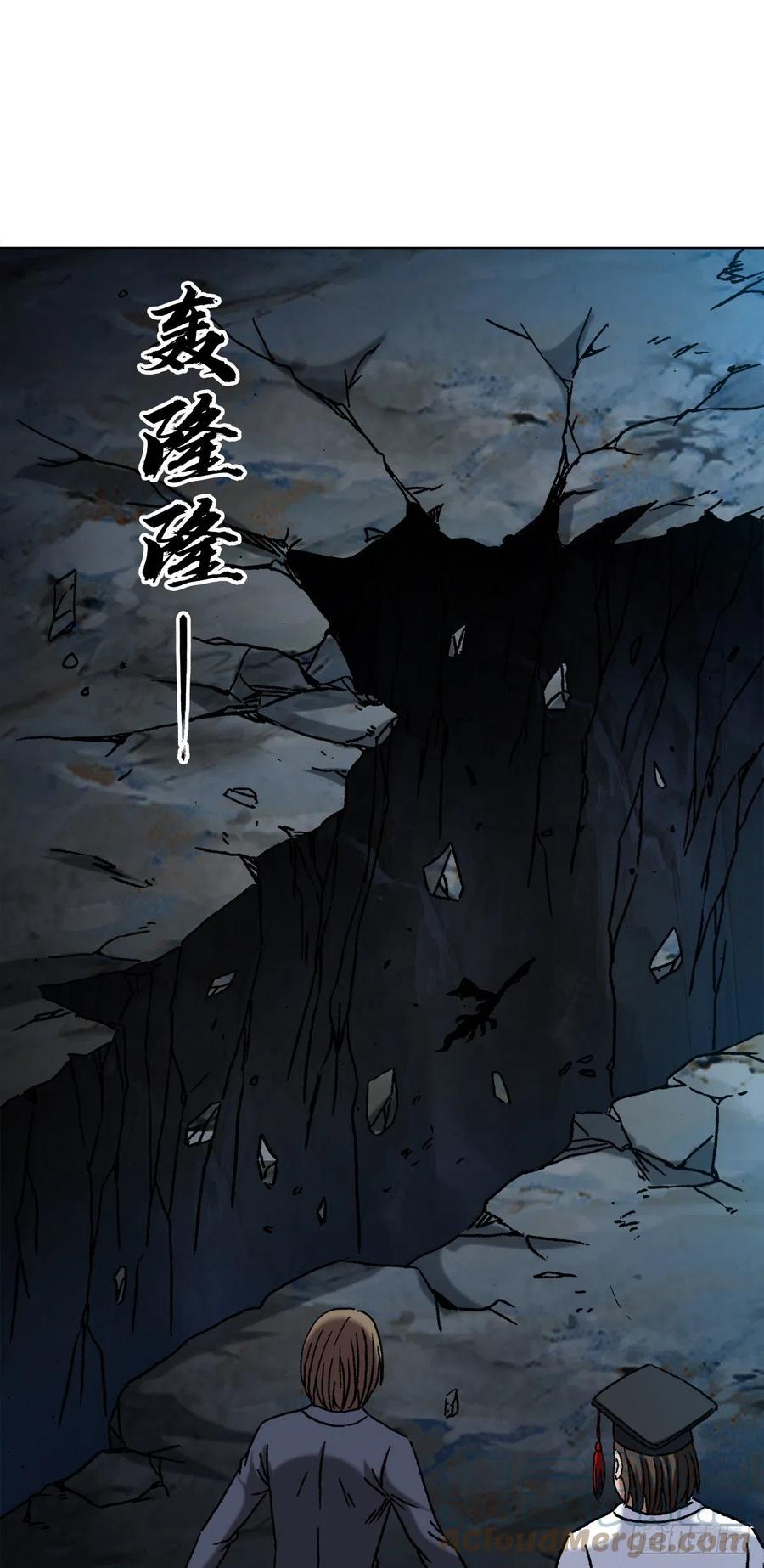 1391化蛇-中国惊奇先生（神鬼七杀令）-权迎升（第3张）