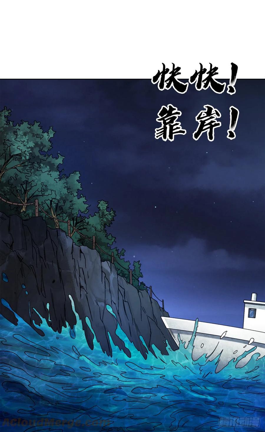 1392成功入住-中国惊奇先生（神鬼七杀令）-权迎升（第7张）