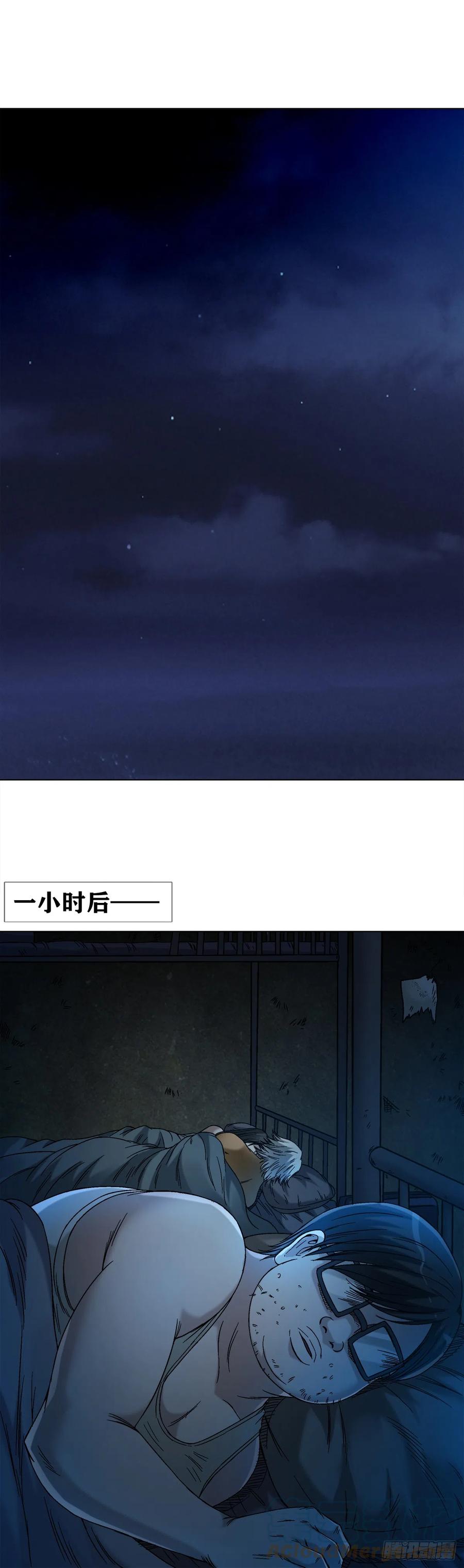 1394好心人白胖子-中国惊奇先生（神鬼七杀令）-权迎升（第16张）