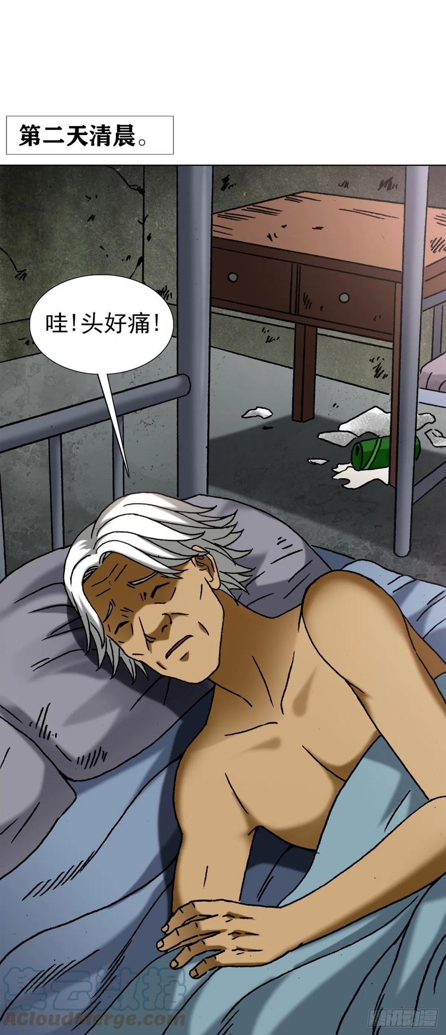 1395混乱的酒店-中国惊奇先生（神鬼七杀令）-权迎升（第3张）