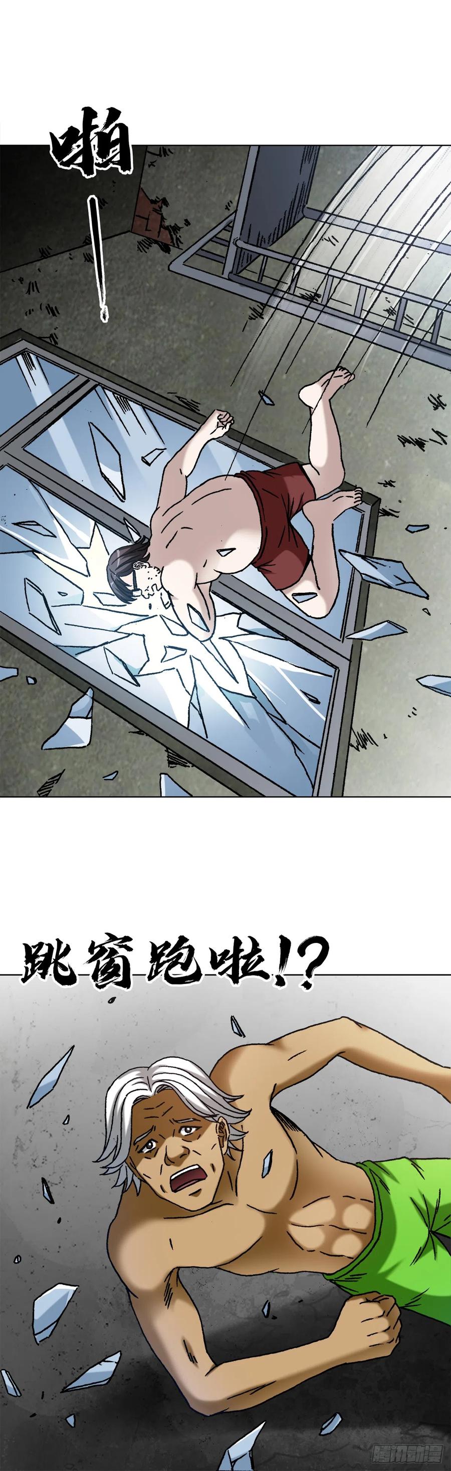 1395混乱的酒店-中国惊奇先生（神鬼七杀令）-权迎升（第16张）