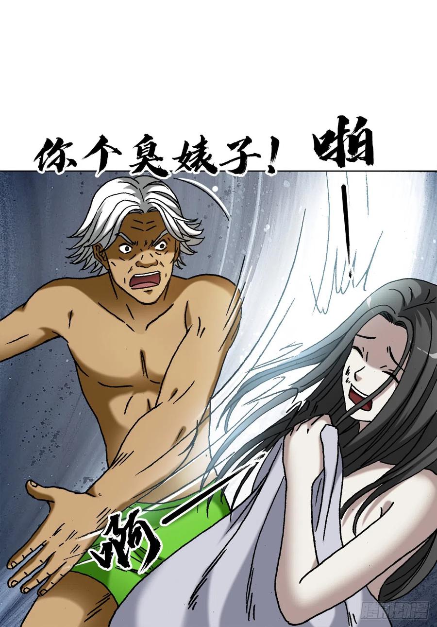1395混乱的酒店-中国惊奇先生（神鬼七杀令）-权迎升（第8张）