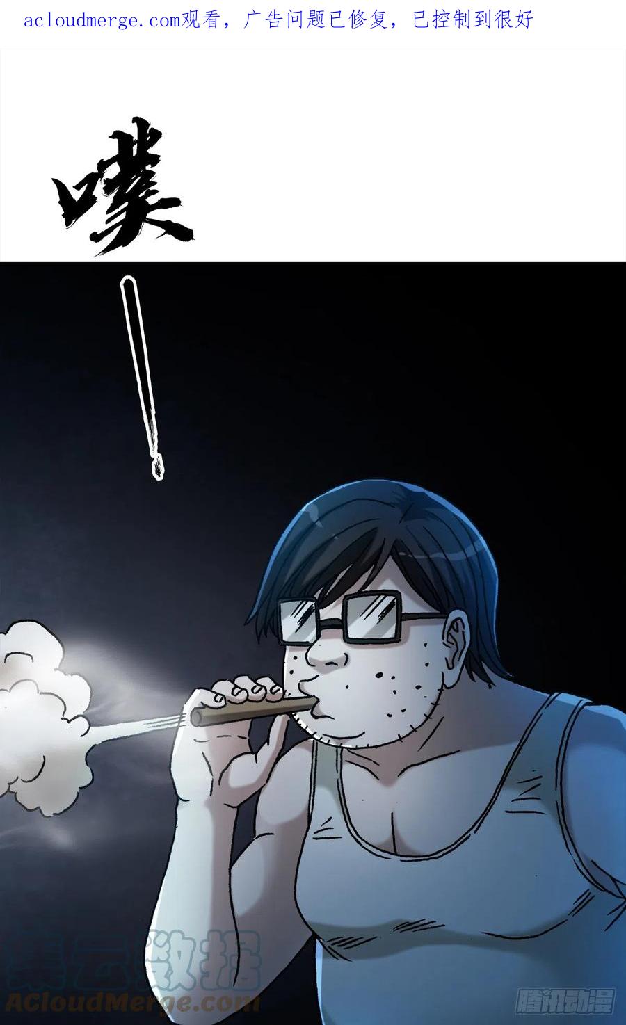 1395混乱的酒店-中国惊奇先生（神鬼七杀令）-权迎升（第1张）