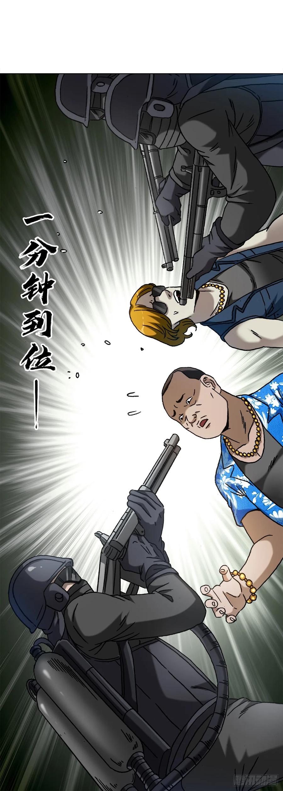 1397贵宾待遇-中国惊奇先生（神鬼七杀令）-权迎升（第3张）