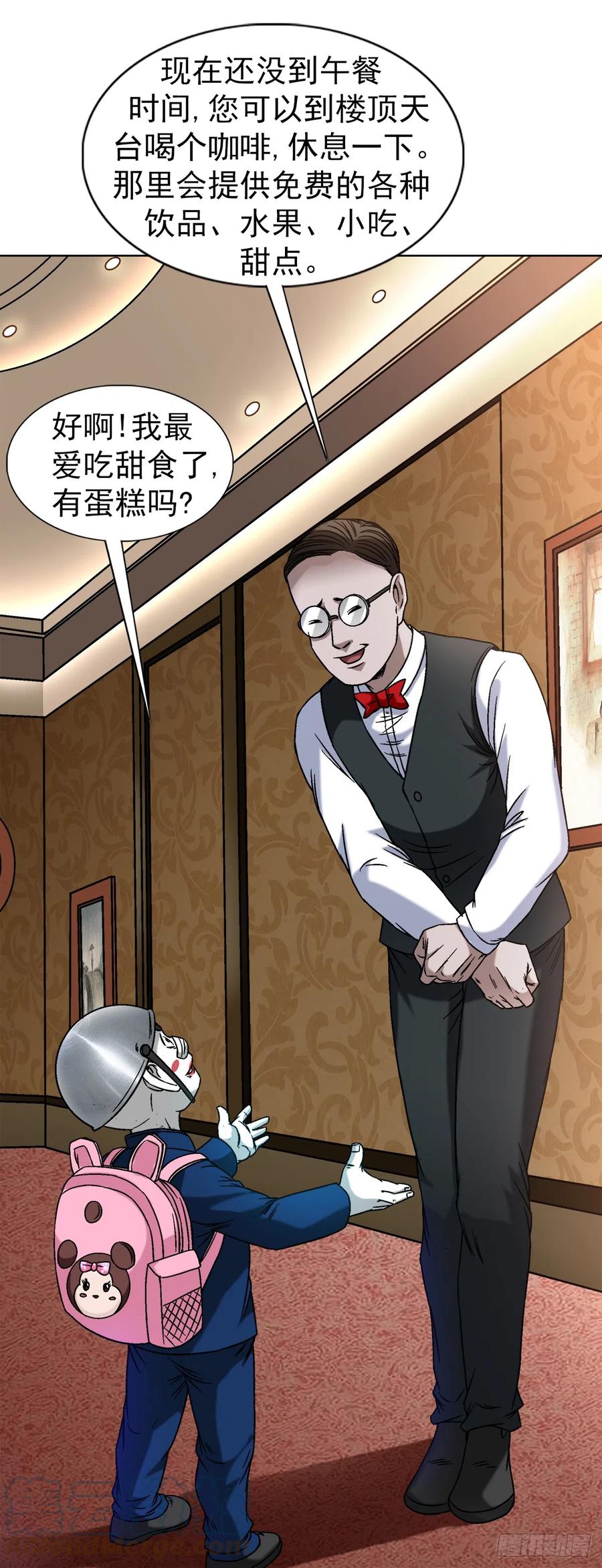 1398高人一等-中国惊奇先生（神鬼七杀令）-权迎升（第16张）