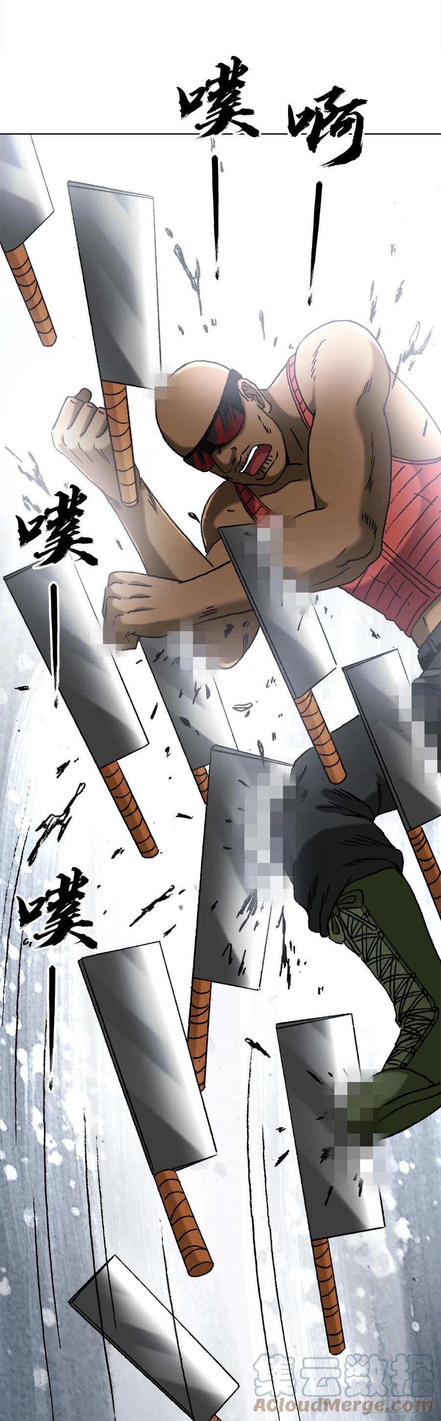 1400狗粮惹的祸-中国惊奇先生（神鬼七杀令）-权迎升（第21张）