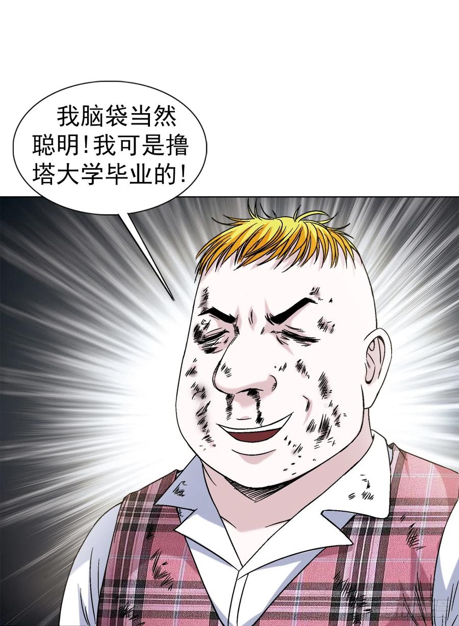 1402卖身葬父-中国惊奇先生（神鬼七杀令）-权迎升（第2张）